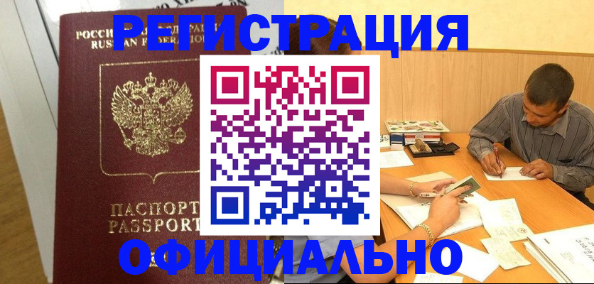 форма 3 в Владивостоке