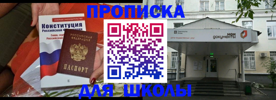 пропишу в квартире в Владивостоке